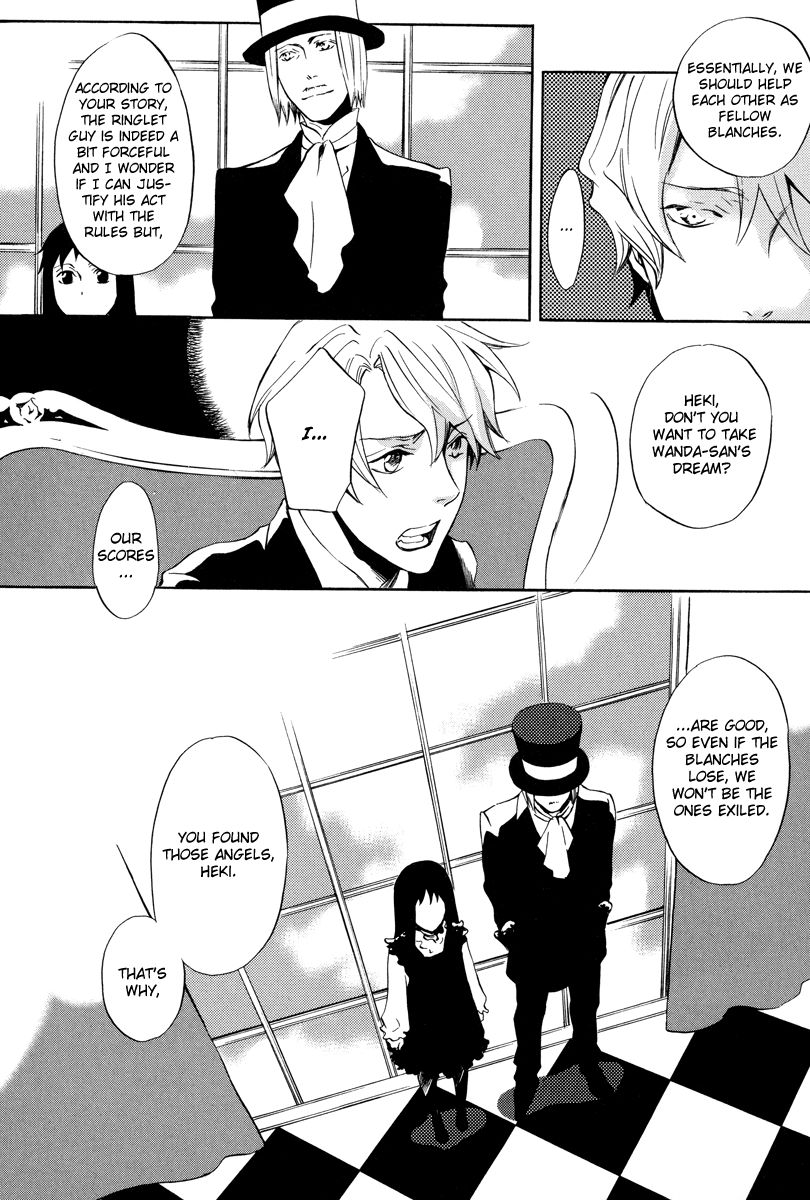 Omumedai Chapter 3 page 11 - Chapter 3