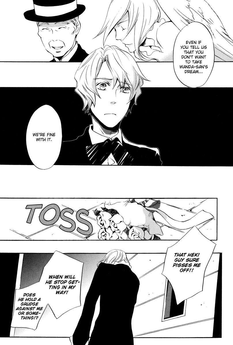 Omumedai Chapter 3 page 12 - Chapter 3