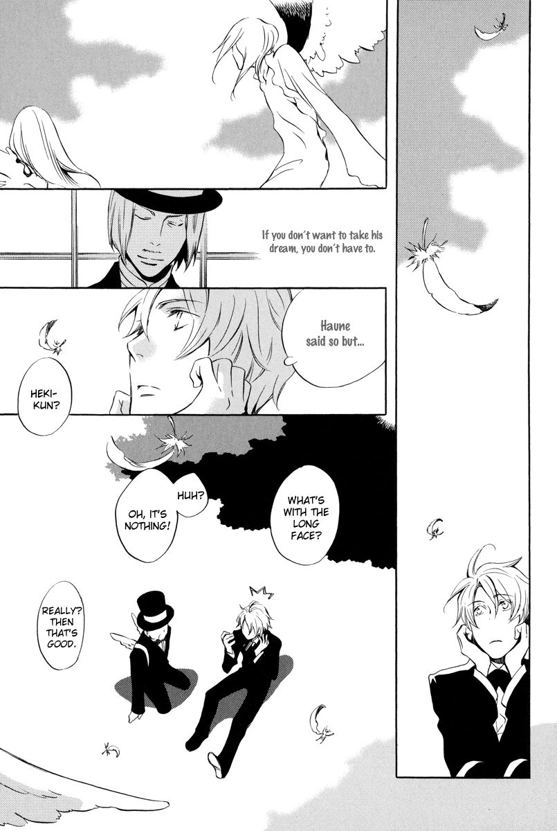 Omumedai Chapter 3 page 14 - Chapter 3