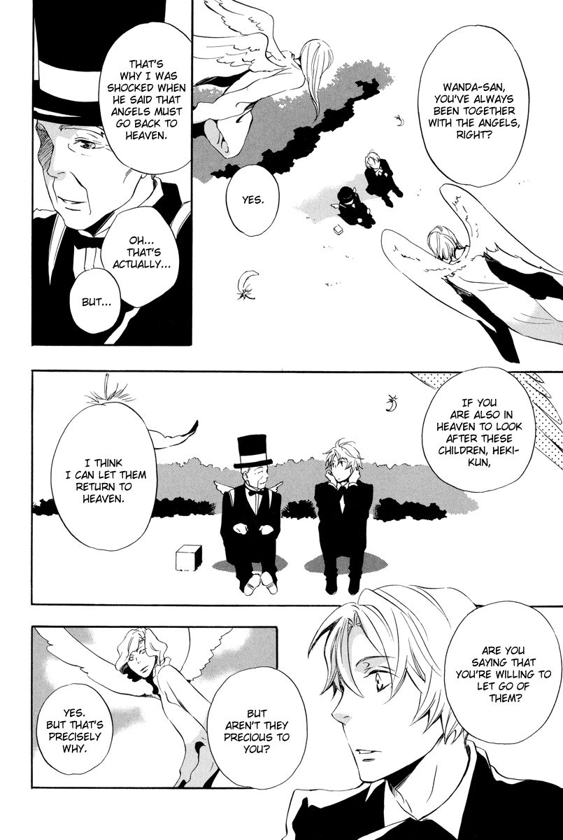 Omumedai Chapter 3 page 15 - Chapter 3
