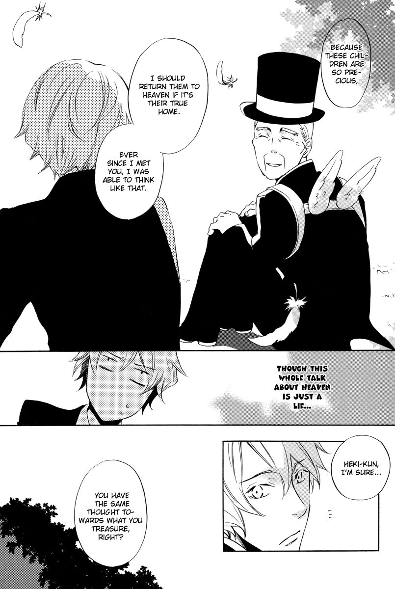 Omumedai Chapter 3 page 16 - Chapter 3