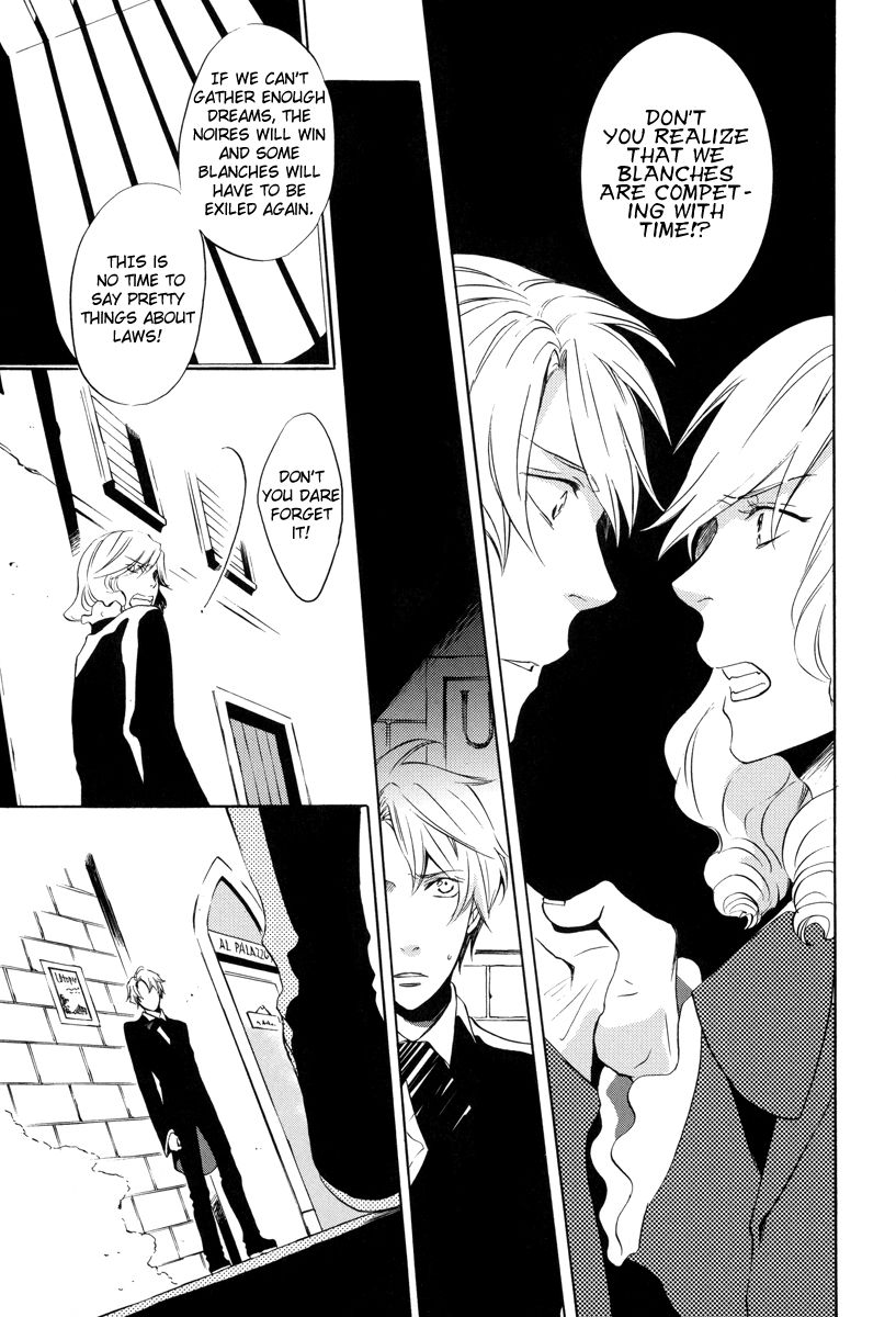 Omumedai Chapter 3 page 22 - Chapter 3