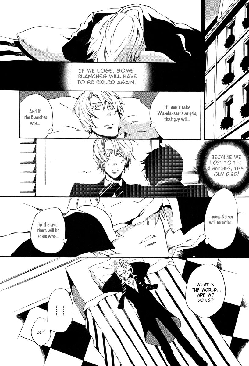 Omumedai Chapter 3 page 23 - Chapter 3
