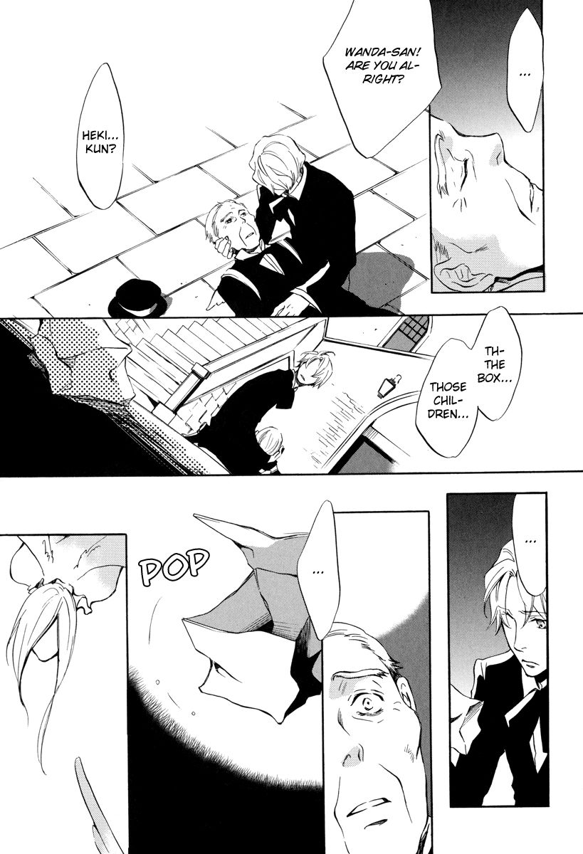 Omumedai Chapter 3 page 26 - Chapter 3