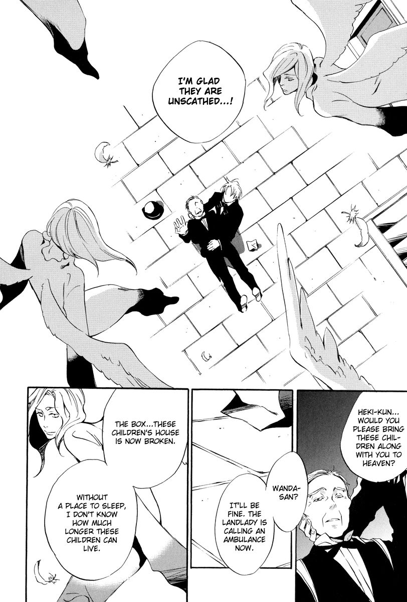 Omumedai Chapter 3 page 27 - Chapter 3