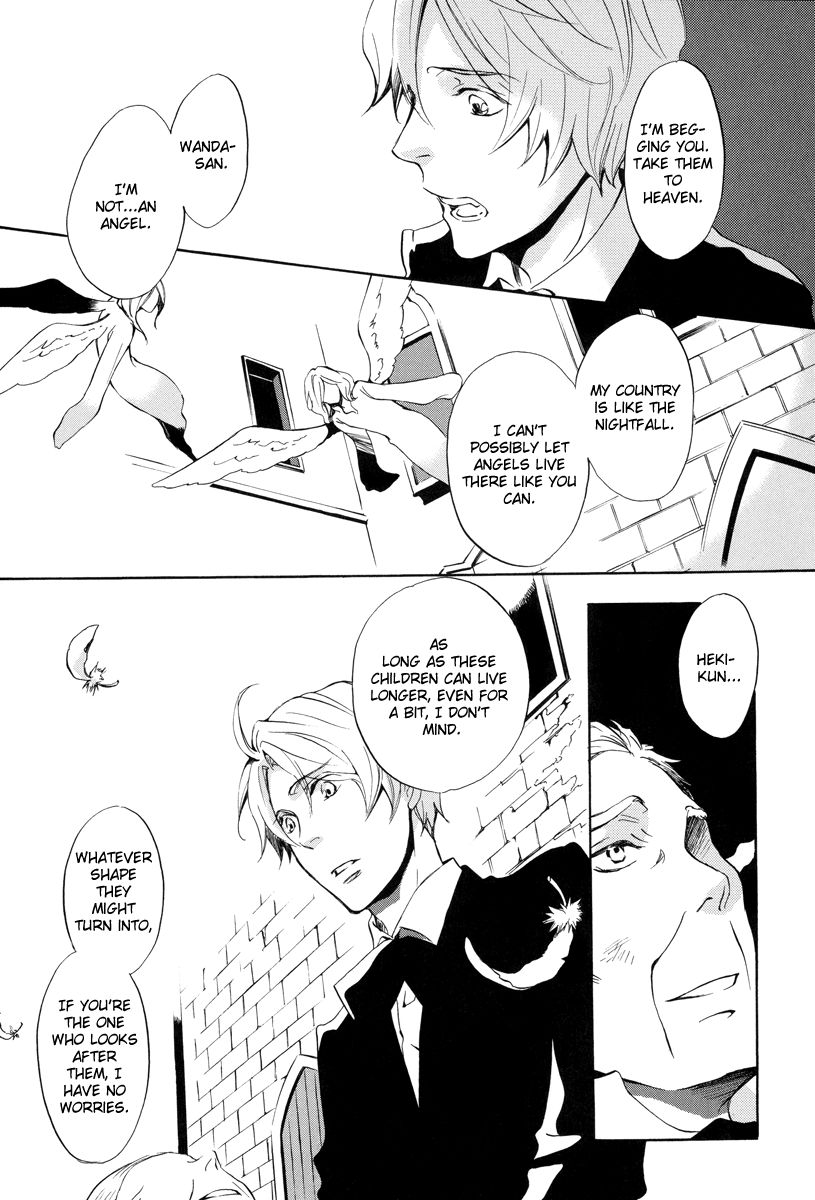 Omumedai Chapter 3 page 28 - Chapter 3