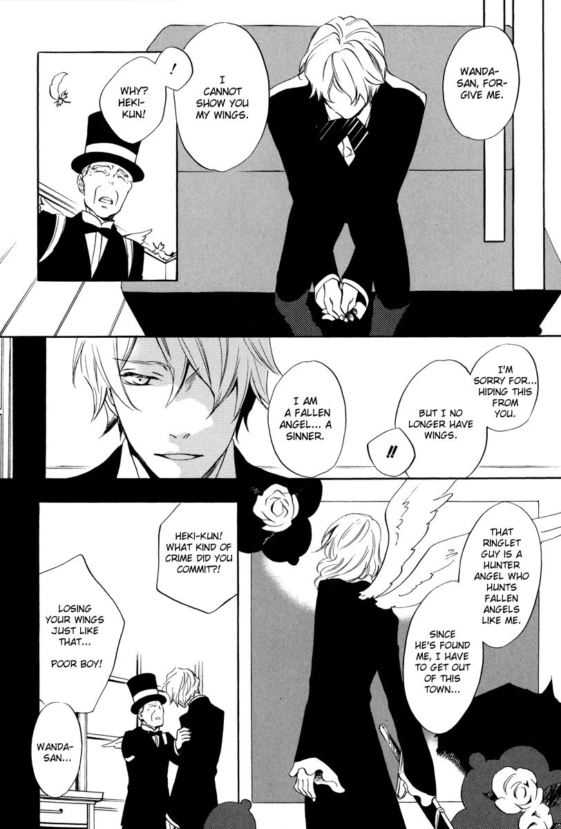 Omumedai Chapter 3 page 7 - Chapter 3