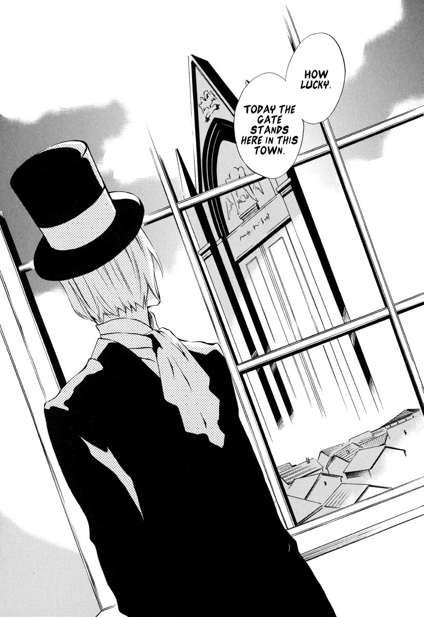 Omumedai Chapter 4 page 10 - Chapter 4