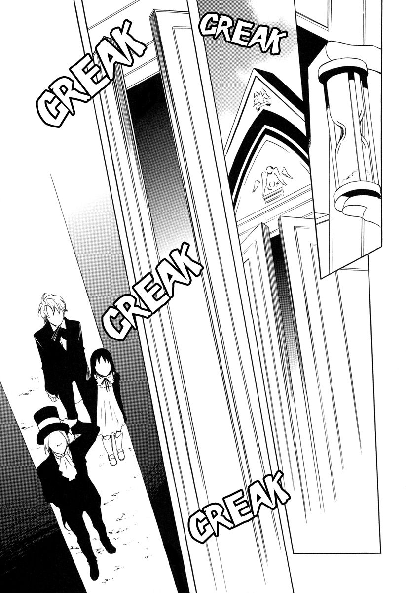Omumedai Chapter 4 page 12 - Chapter 4