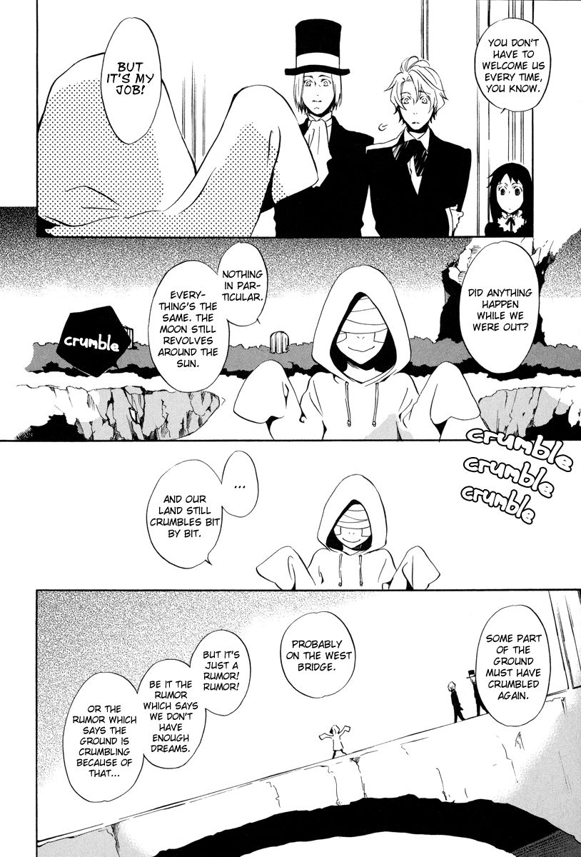 Omumedai Chapter 4 page 14 - Chapter 4
