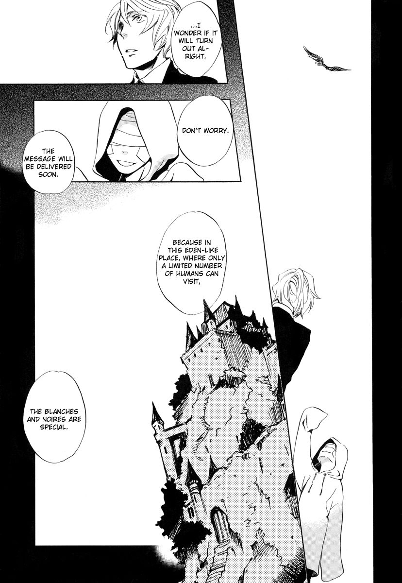Omumedai Chapter 4 page 17 - Chapter 4