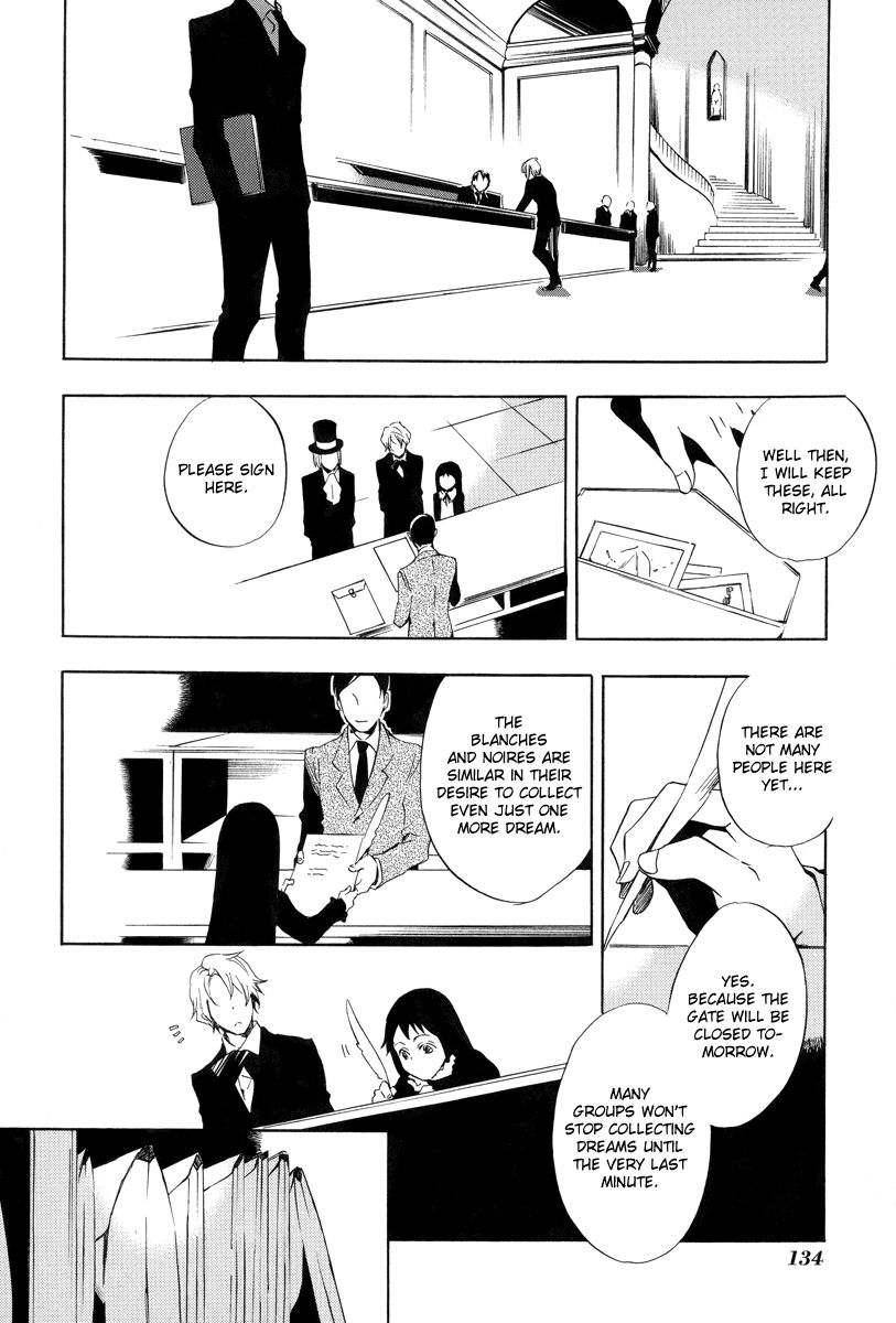 Omumedai Chapter 4 page 18 - Chapter 4