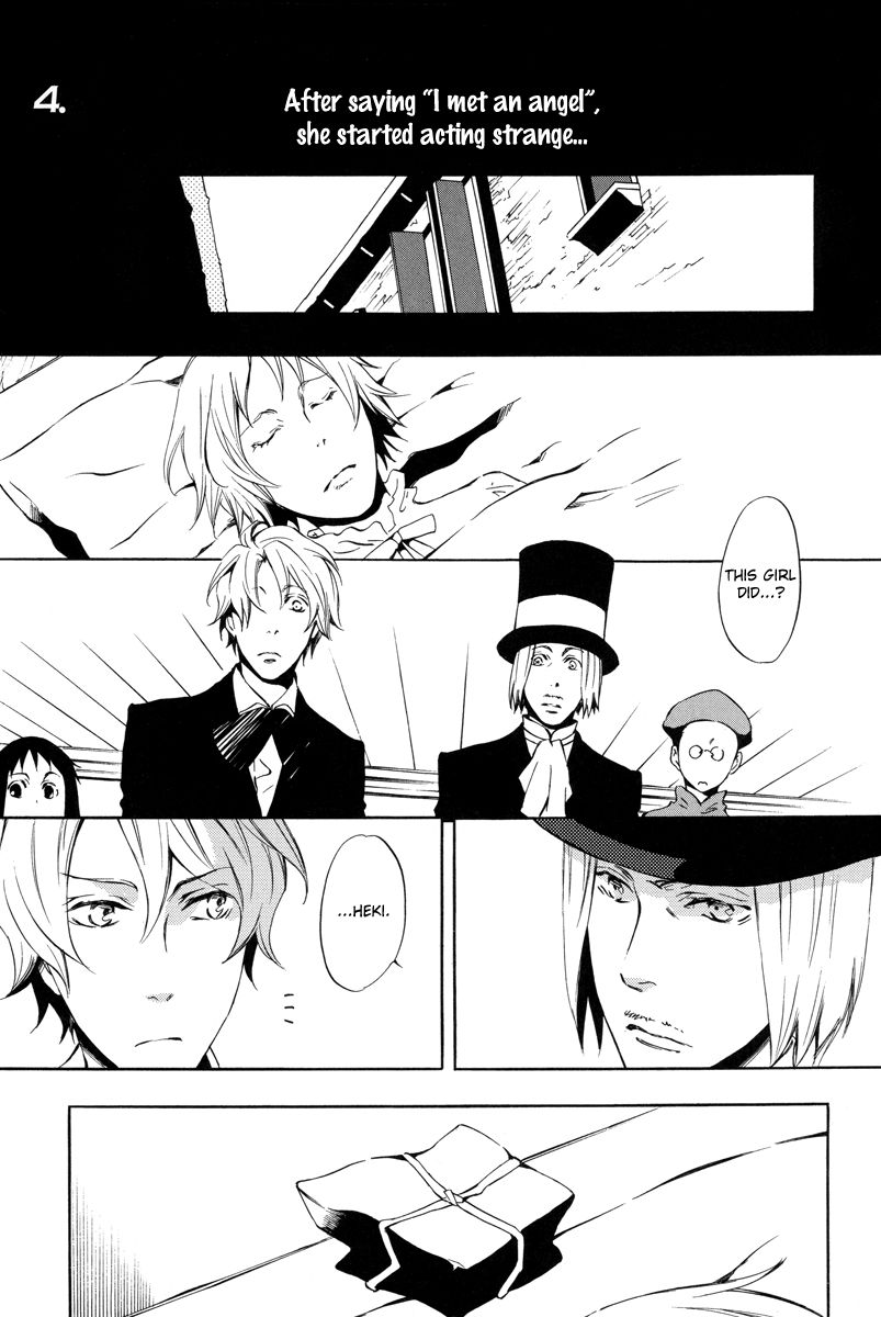 Omumedai Chapter 4 page 2 - Chapter 4