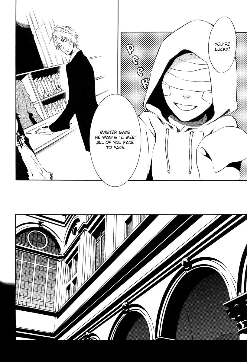 Omumedai Chapter 4 page 20 - Chapter 4