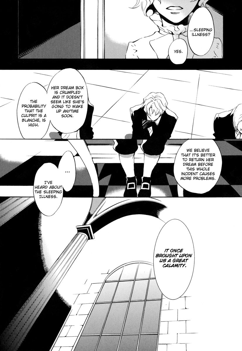 Omumedai Chapter 4 page 21 - Chapter 4