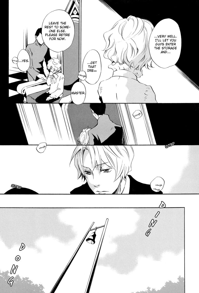 Omumedai Chapter 4 page 23 - Chapter 4