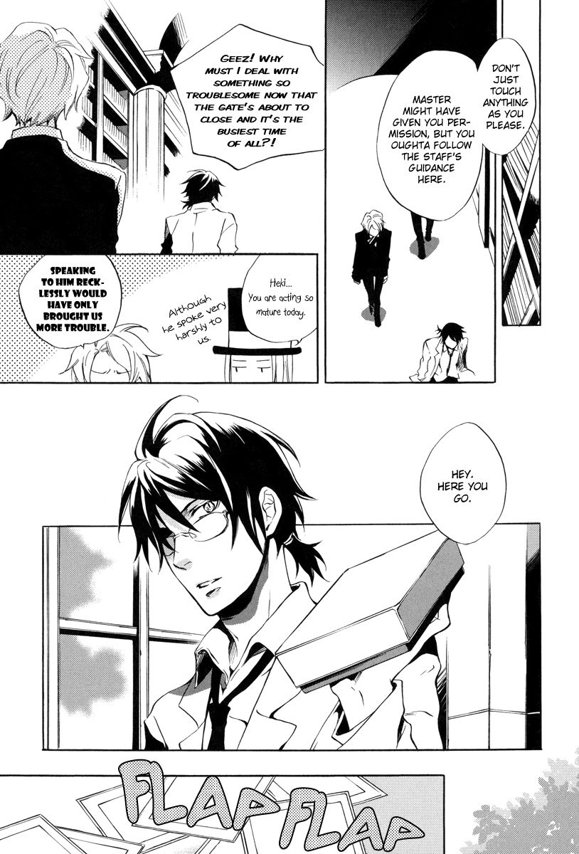 Omumedai Chapter 4 page 28 - Chapter 4