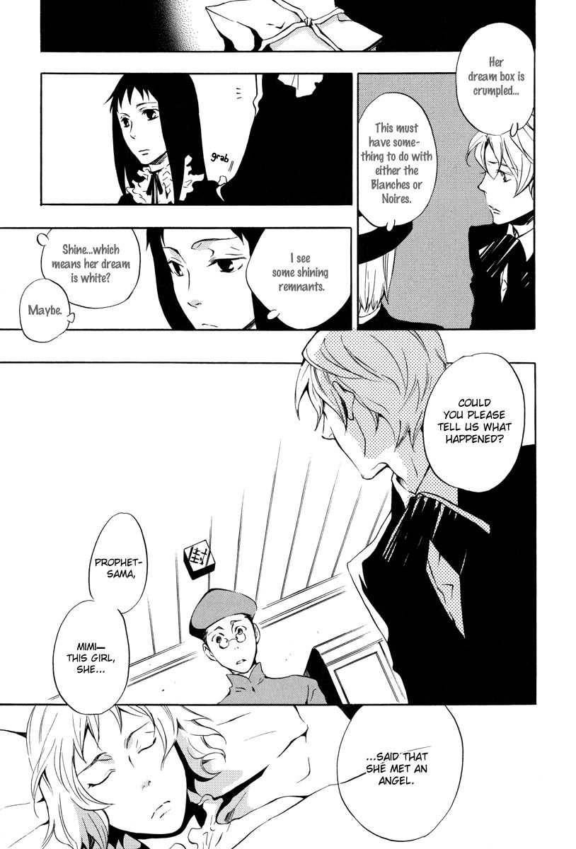 Omumedai Chapter 4 page 4 - Chapter 4