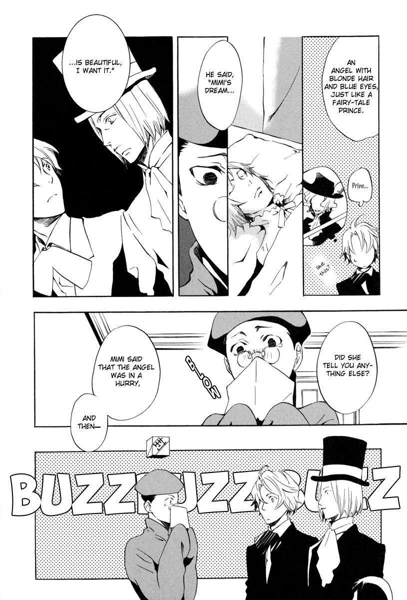Omumedai Chapter 4 page 5 - Chapter 4