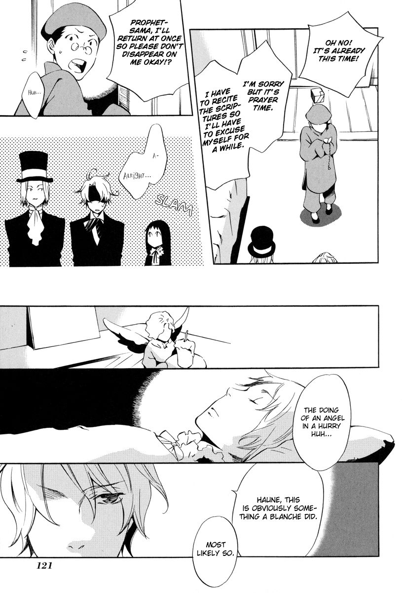 Omumedai Chapter 4 page 6 - Chapter 4