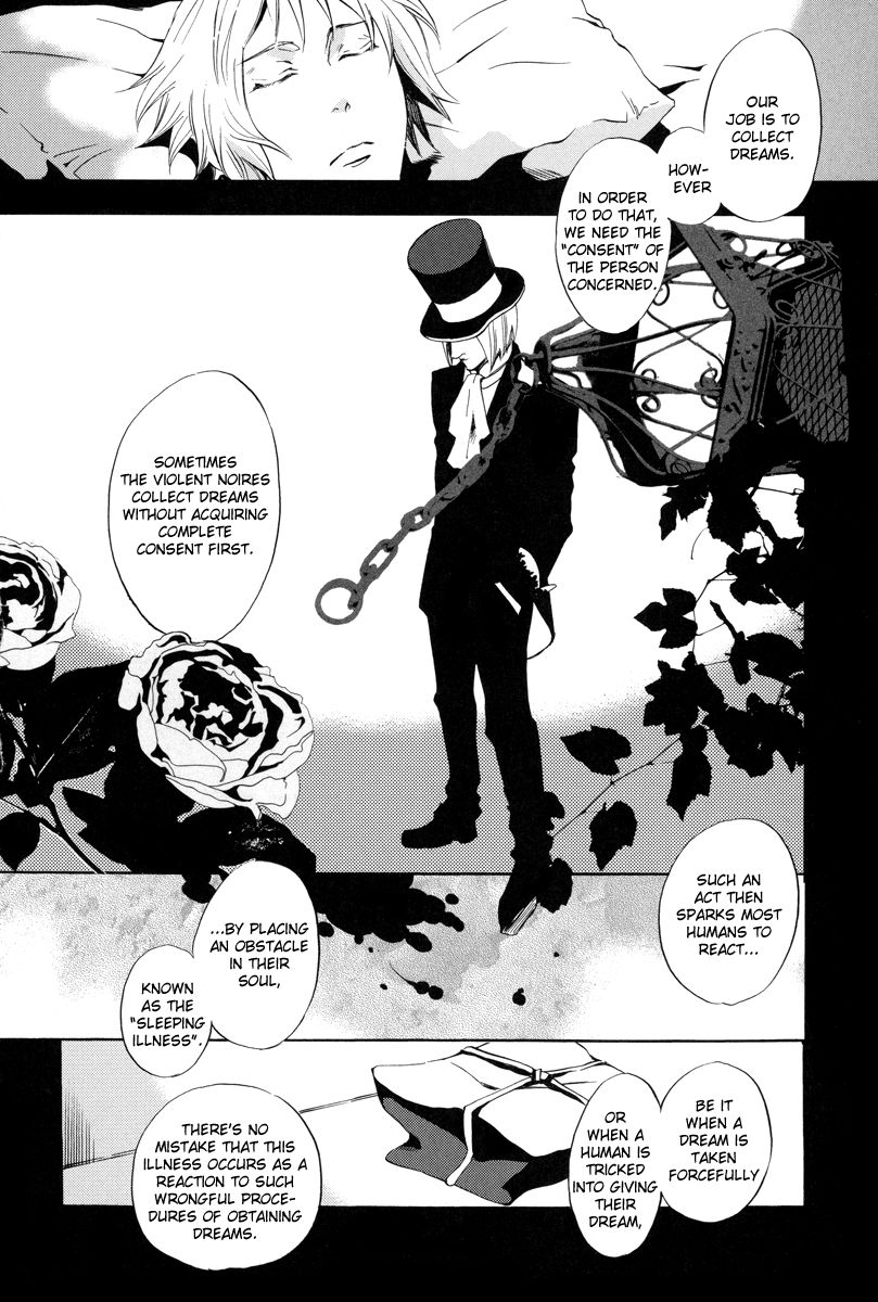 Omumedai Chapter 4 page 7 - Chapter 4