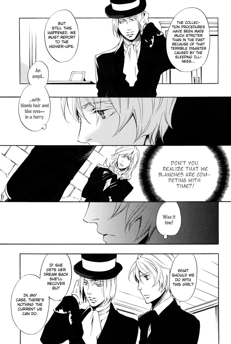 Omumedai Chapter 4 page 8 - Chapter 4