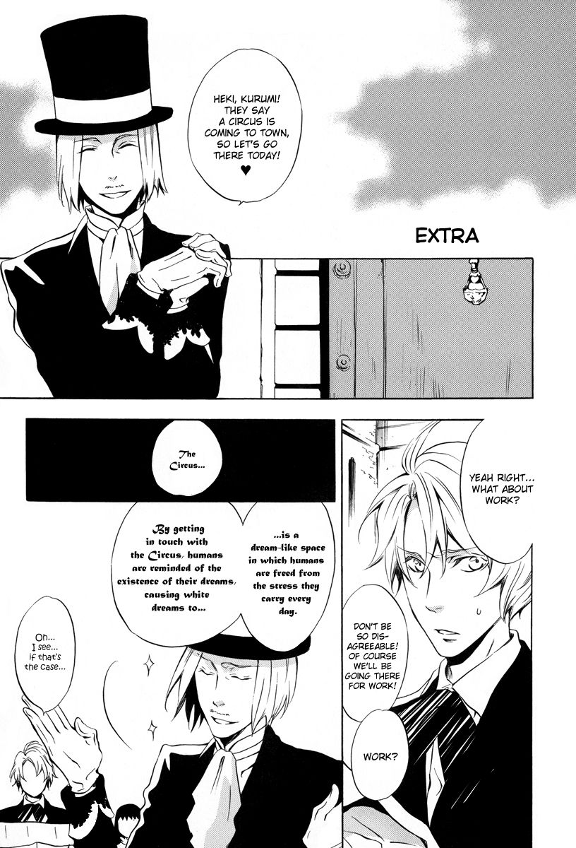 Omumedai Chapter 5.5 page 2 - Chapter 5.5