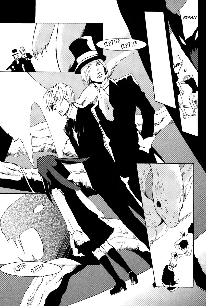 Omumedai Chapter 5.5 page 4 - Chapter 5.5