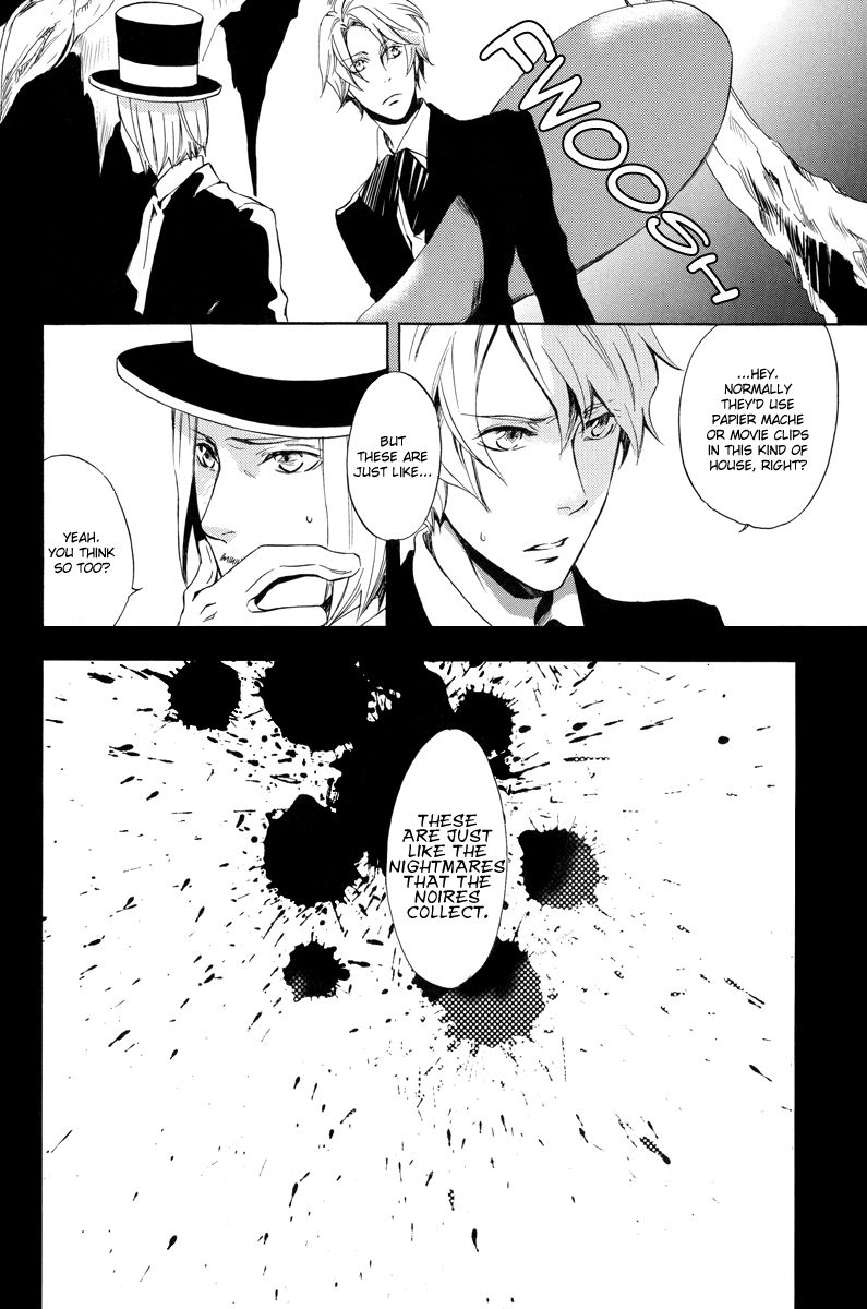 Omumedai Chapter 5.5 page 5 - Chapter 5.5