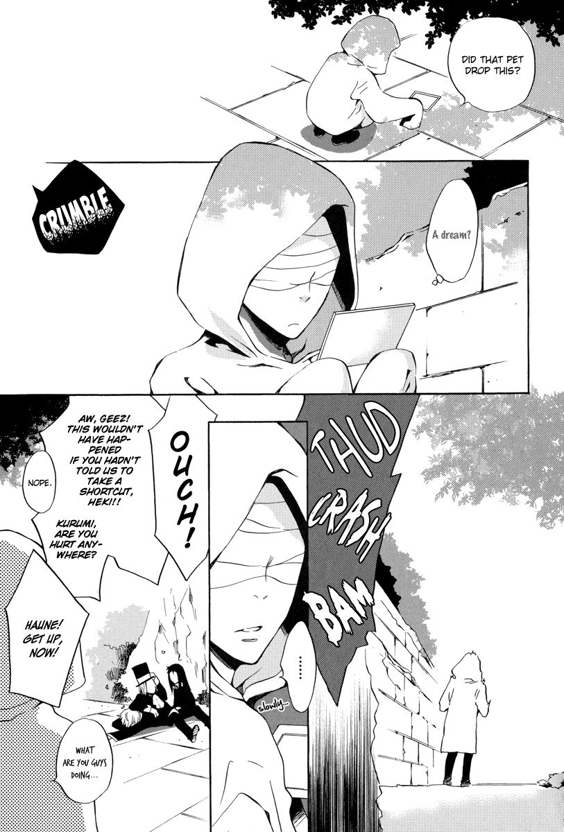 Omumedai Chapter 5 page 10 - Chapter 5