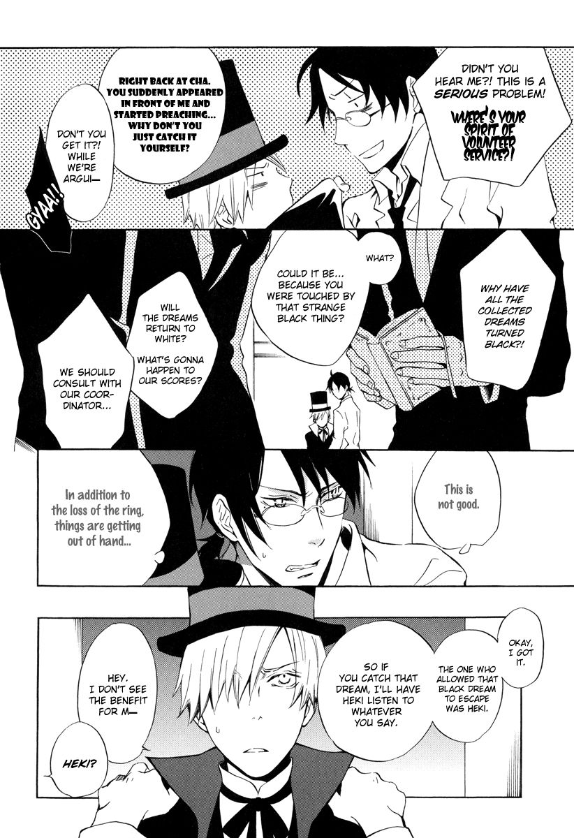 Omumedai Chapter 5 page 13 - Chapter 5