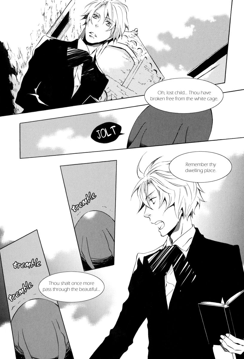 Omumedai Chapter 5 page 18 - Chapter 5