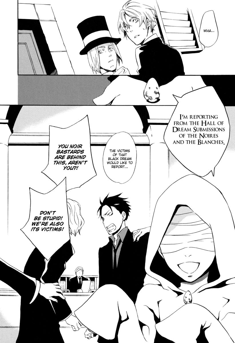 Omumedai Chapter 5 page 21 - Chapter 5