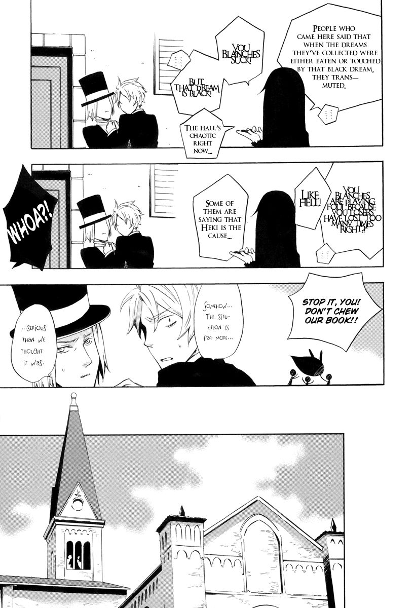 Omumedai Chapter 5 page 22 - Chapter 5