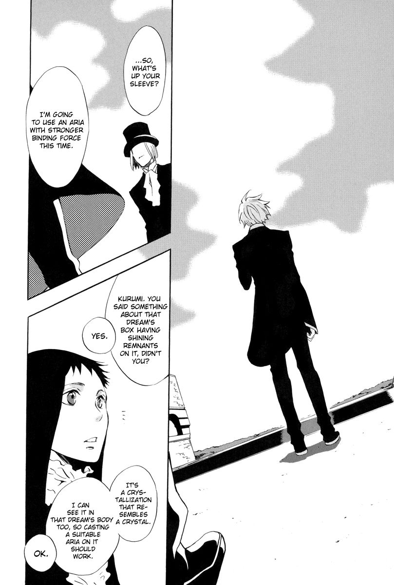 Omumedai Chapter 5 page 23 - Chapter 5