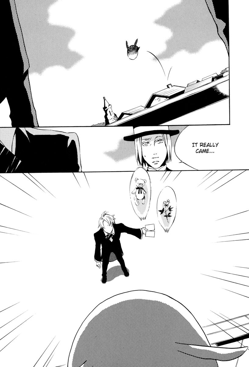 Omumedai Chapter 5 page 26 - Chapter 5