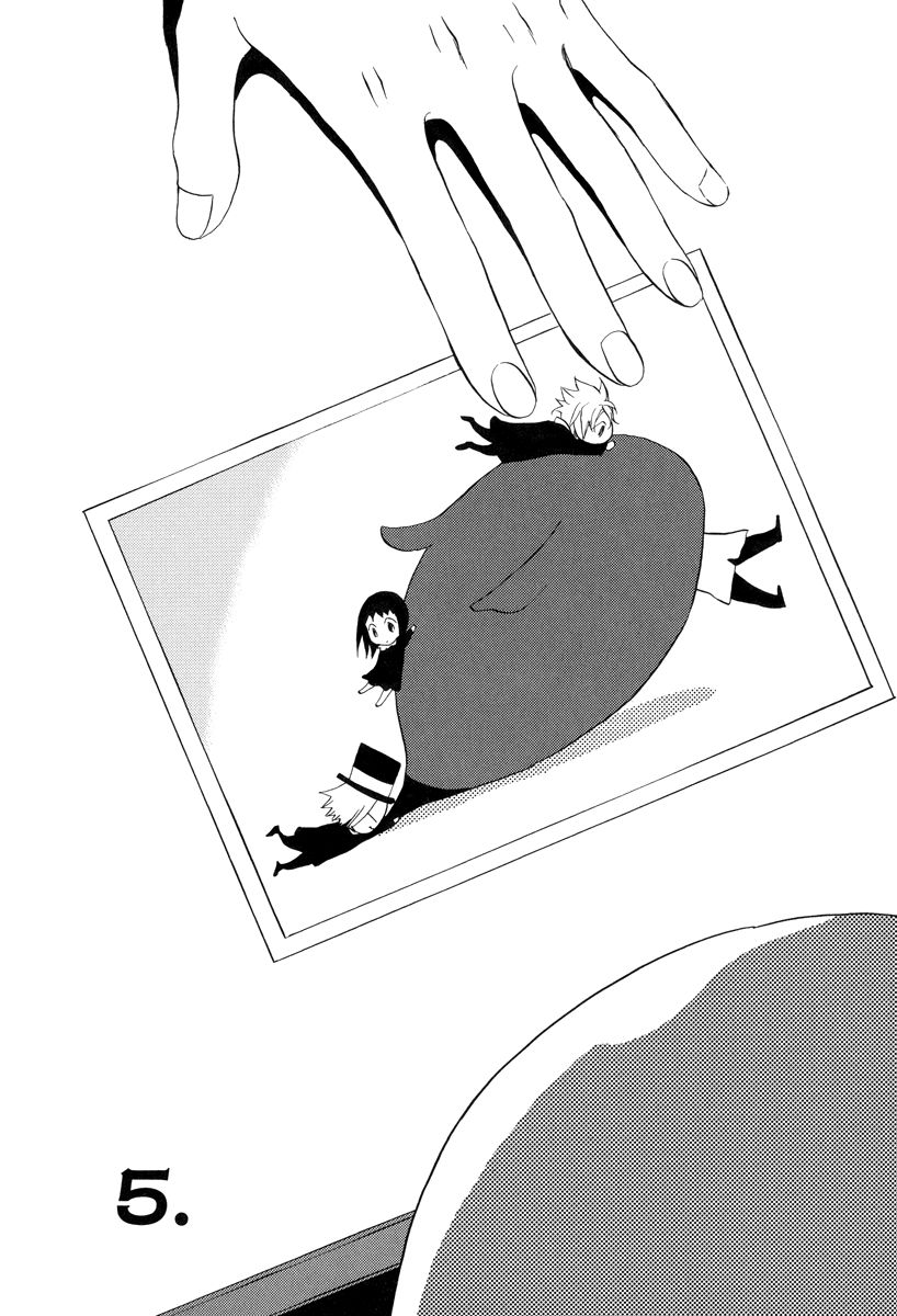 Omumedai Chapter 5 page 3 - Chapter 5