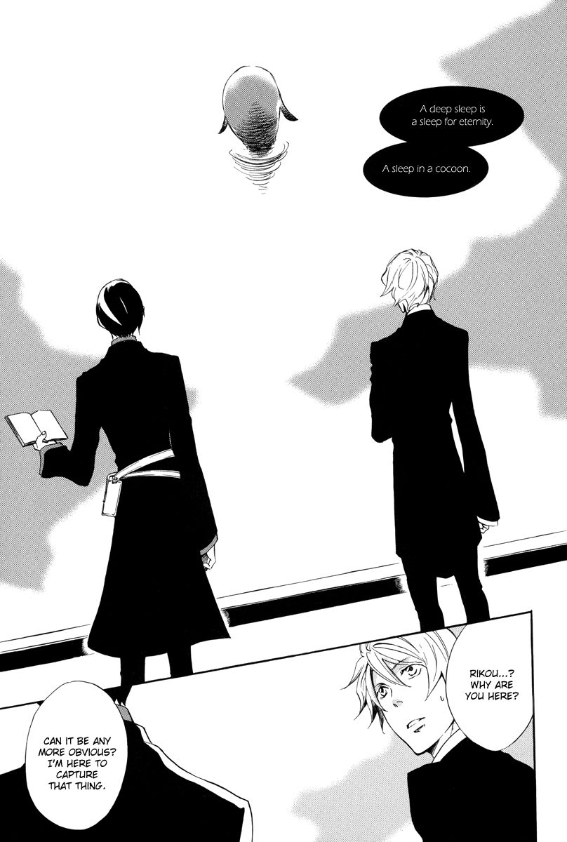 Omumedai Chapter 5 page 30 - Chapter 5