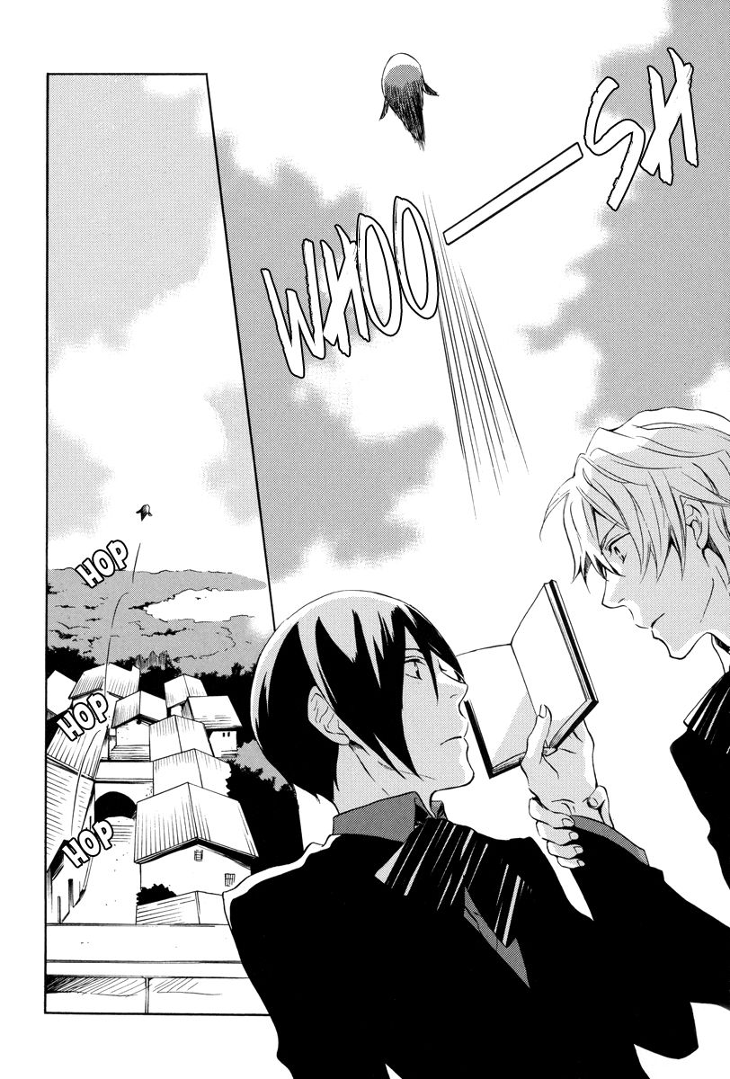 Omumedai Chapter 5 page 33 - Chapter 5