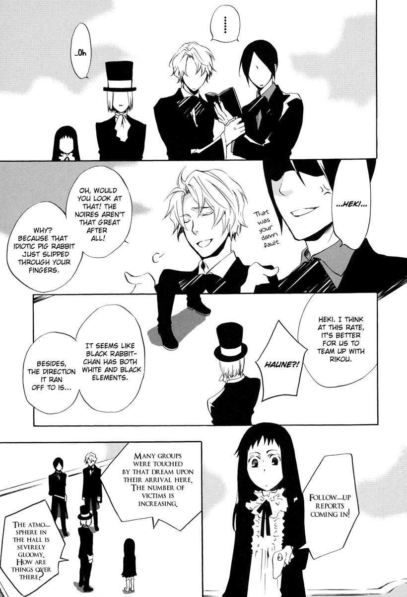 Omumedai Chapter 5 page 34 - Chapter 5
