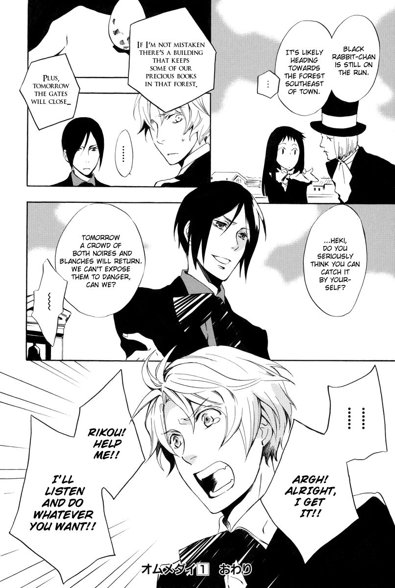 Omumedai Chapter 5 page 35 - Chapter 5