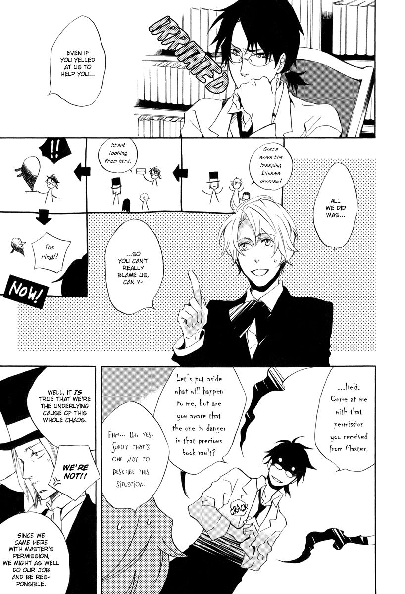 Omumedai Chapter 5 page 4 - Chapter 5