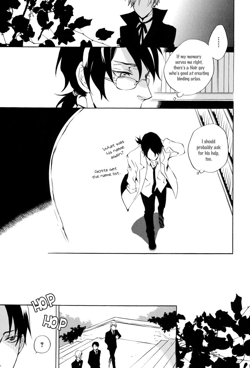 Omumedai Chapter 5 page 6 - Chapter 5
