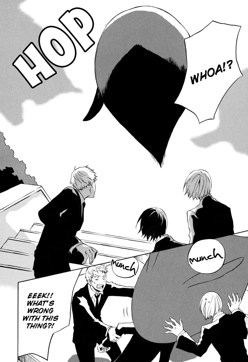 Omumedai Chapter 5 page 7 - Chapter 5