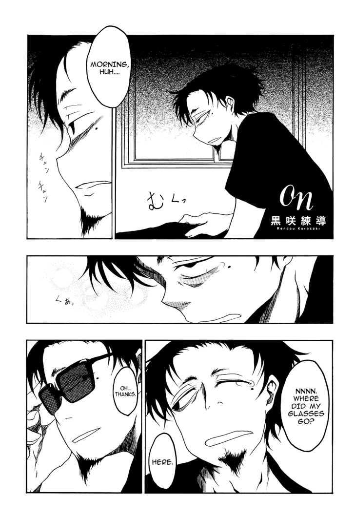 On (KUROSAKI Rendou) Chapter 0 page 1 - Chapter 0
