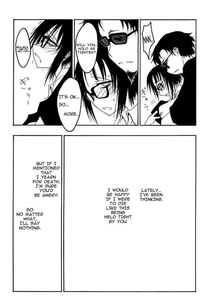 On (KUROSAKI Rendou) Chapter 0 page 11 - Chapter 0
