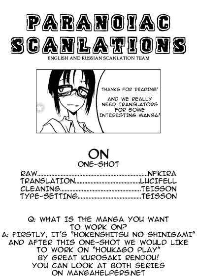 On (KUROSAKI Rendou) Chapter 0 page 13 - Chapter 0