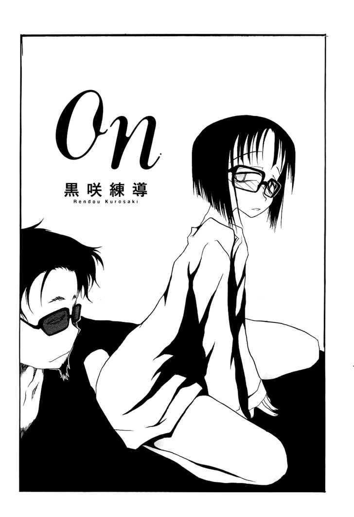 On (KUROSAKI Rendou) Chapter 0 page 2 - Chapter 0