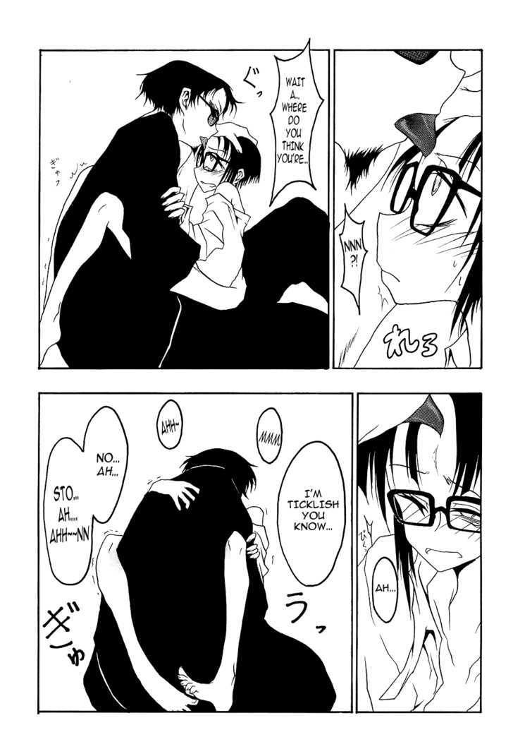 On (KUROSAKI Rendou) Chapter 0 page 5 - Chapter 0