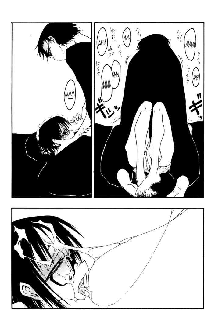 On (KUROSAKI Rendou) Chapter 0 page 8 - Chapter 0